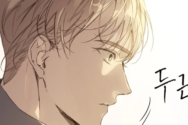 만화 《Passion Raga》 제15화 한국자막, 특별한 감정